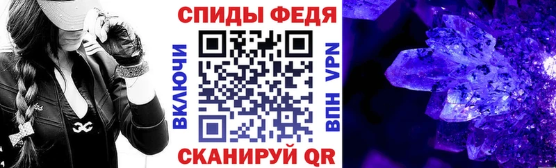 Амфетамин Розовый  наркошоп  Городец 