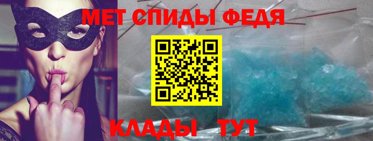 АМФ  OMG зеркало  АМФЕТАМИН VHQ  Городец 