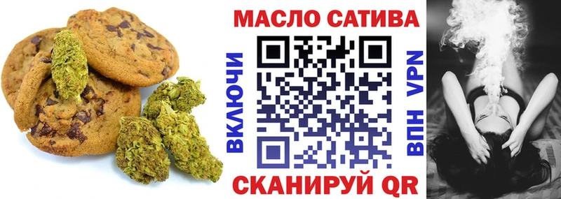 купить  цена  Городец  Cannafood конопля 