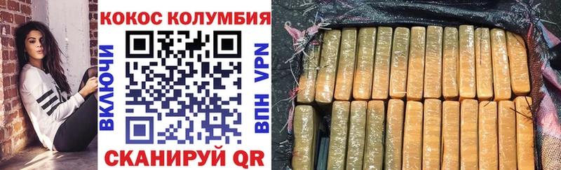 Кокаин 98%  цена наркотик  Городец 