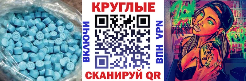 ЭКСТАЗИ 300 mg  где можно купить   Городец 