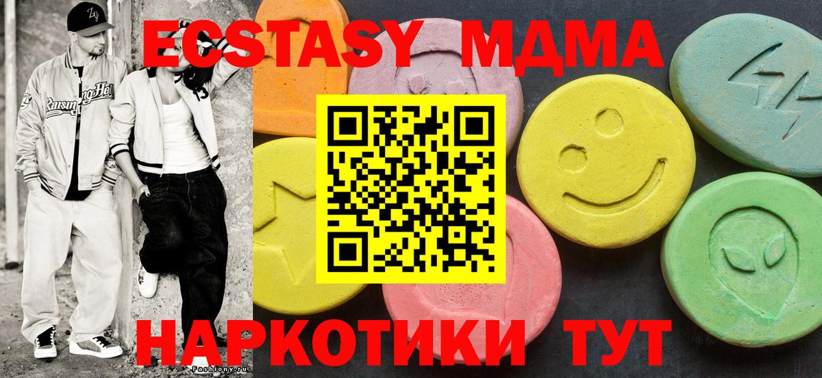Ecstasy 99% Городец