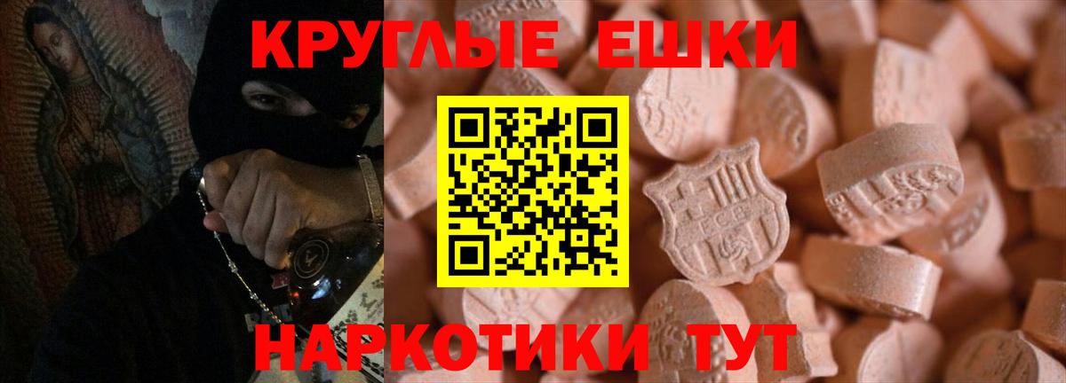 COCAIN Городец