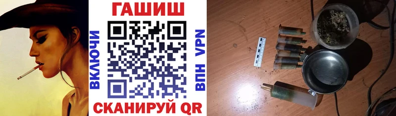 Гашиш 40% ТГК blacksprut зеркало Городец