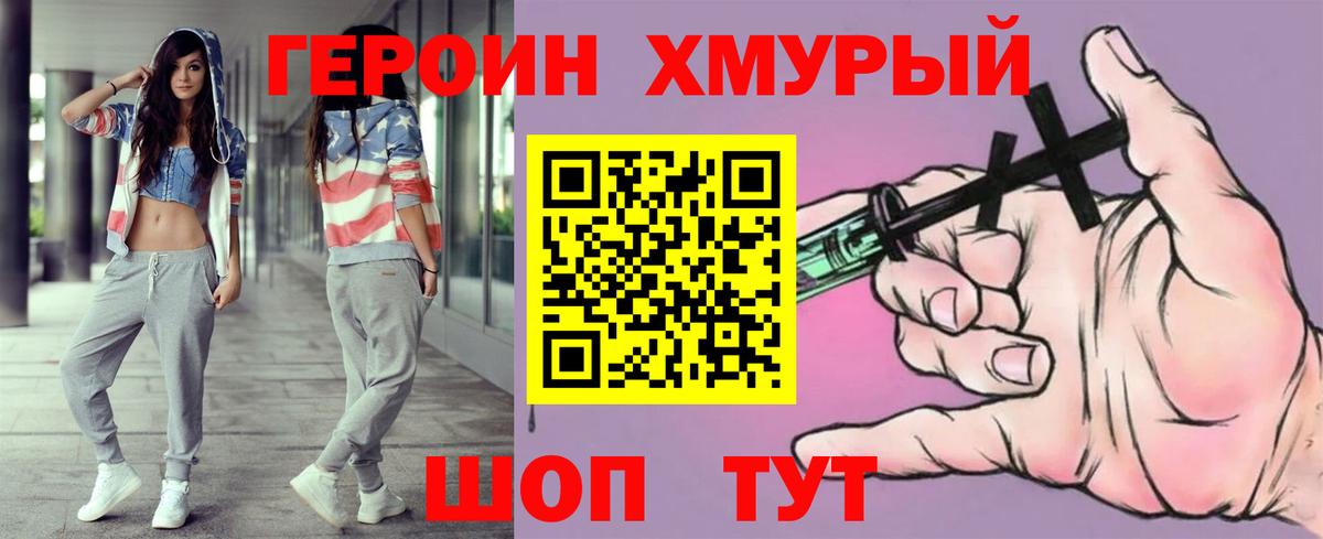 Каннабис Городец