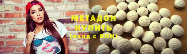 бутик Володарск
