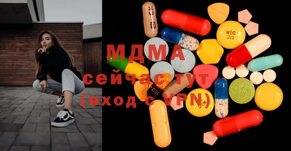 мдпв Нягань
