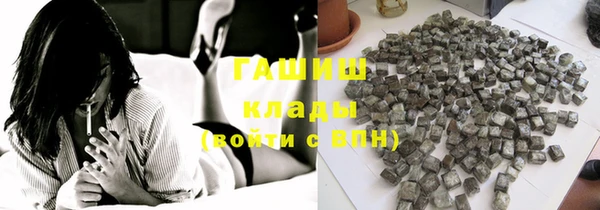 COCAINE Волоколамск