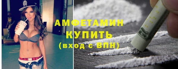 бутик Володарск