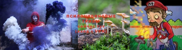 каннабис Осинники