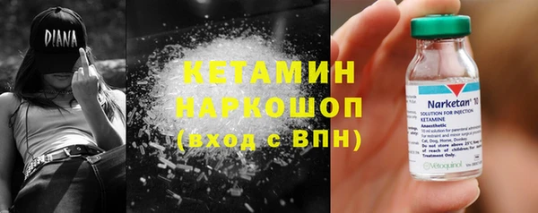 COCAINE Волоколамск