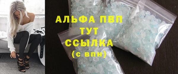 мефедрон Волосово