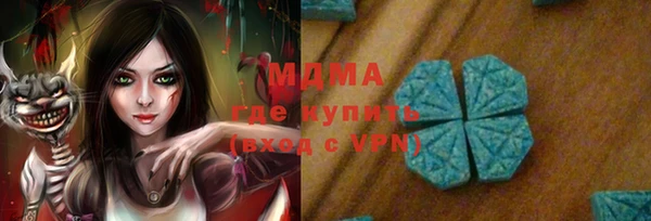 COCAINE Волоколамск