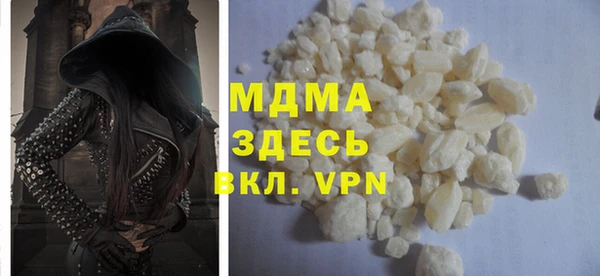COCAINE Волоколамск
