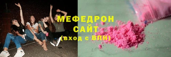 дмт Волосово