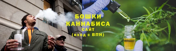 бутик Володарск