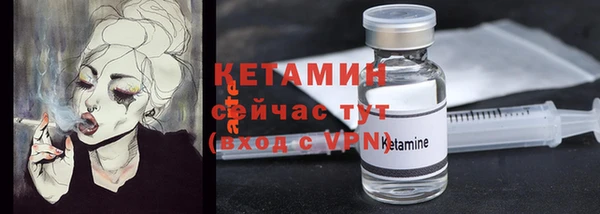 мефедрон Волосово