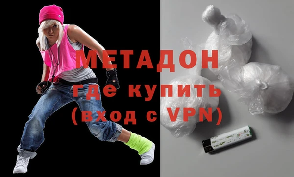 COCAINE Волоколамск