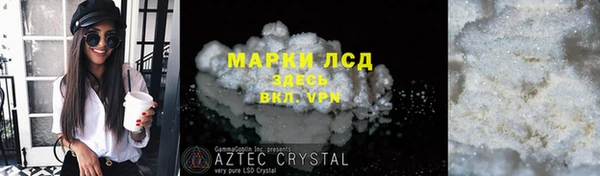 COCAINE Волоколамск