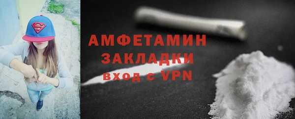 COCAINE Волоколамск