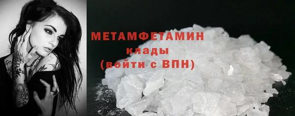 мефедрон Волосово