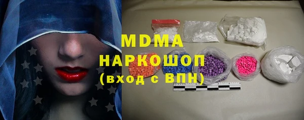 бутик Володарск