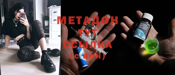 COCAINE Волоколамск