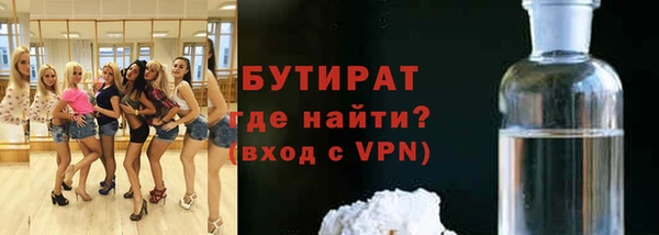 бутик Володарск