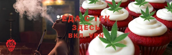 бутик Володарск