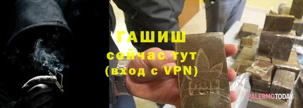 бутик Володарск
