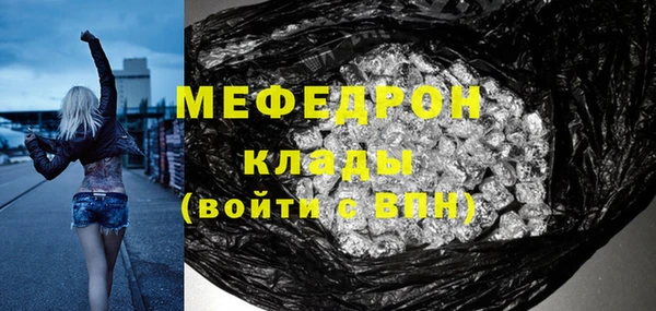 бутик Володарск