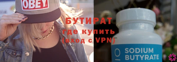 мефедрон Волосово
