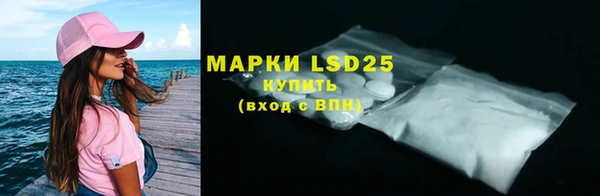 мефедрон Волосово