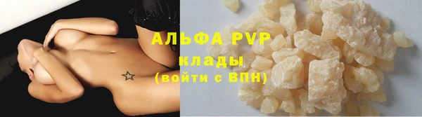 бутик Володарск