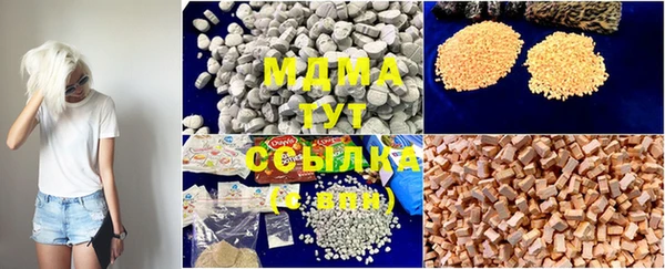 COCAINE Волоколамск