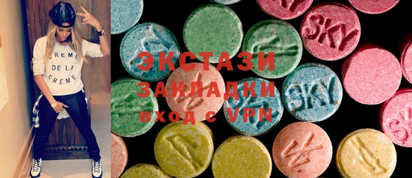 COCAINE Волоколамск