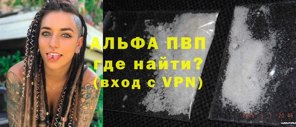 бутик Володарск