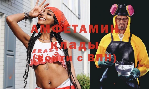 мефедрон Волосово