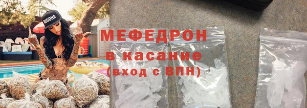 мефедрон Волосово