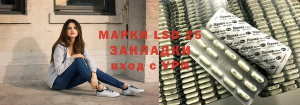мефедрон Волосово
