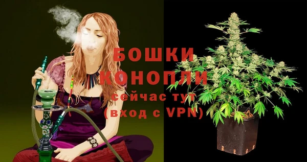 мефедрон Волосово