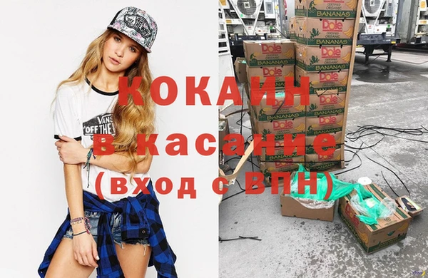 COCAINE Волоколамск