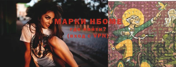 мефедрон Волосово