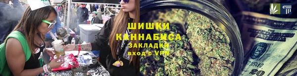 бутик Володарск