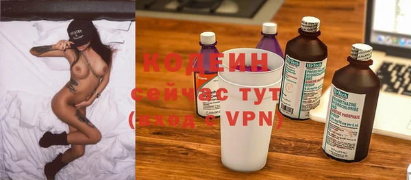 мефедрон Волосово