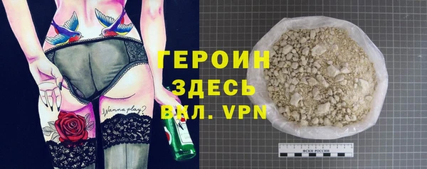 COCAINE Волоколамск