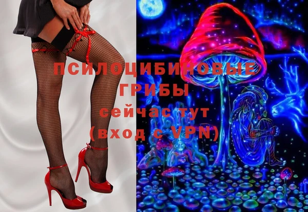 бутик Володарск