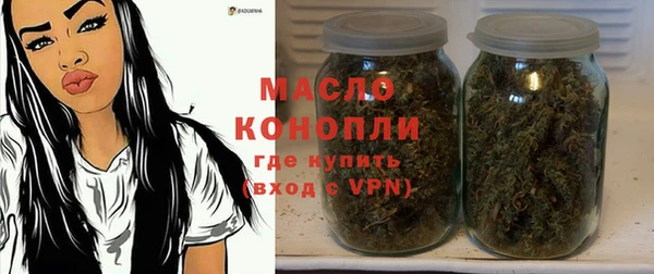 COCAINE Волоколамск
