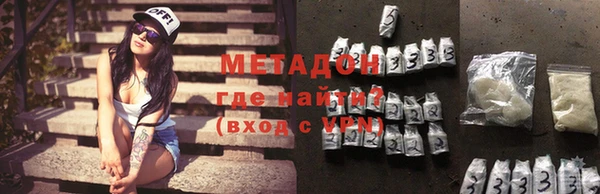 бутик Володарск