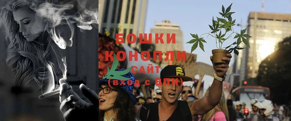 бутик Володарск